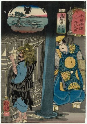 Utagawa Kuniyoshi: Toriimoto: Taira no Tadamori and the Oil Priest, from the series Sixty-nine Stations of the Kisokaidô Road (Kisokaidô rokujûkyû tsugi no uchi) - Museum of Fine Arts