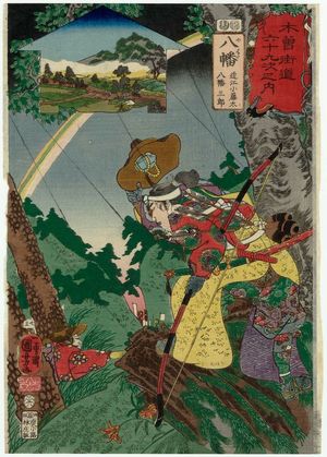 Utagawa Kuniyoshi: Yawata: Ômi Kotôda and Yawata Saburô, from the series Sixty-nine Stations of the Kisokaidô Road (Kisokaidô rokujûkyû tsugi no uchi) - Museum of Fine Arts