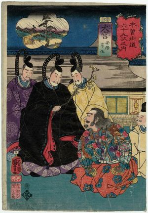 Utagawa Kuniyoshi: Ômiya: Abe Munetô, from the series Sixty-nine Stations of the Kisokaidô Road (Kisokaidô rokujûkyû tsugi no uchi) - Museum of Fine Arts