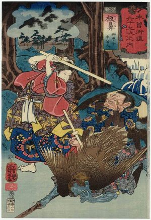 歌川国芳: Itahana: Onzôshi Ushiwakamaru, from the series Sixty-nine Stations of the Kisokaidô Road (Kisokaidô rokujûkyû tsugi no uchi) - ボストン美術館