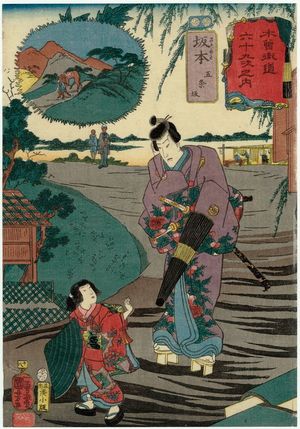 Utagawa Kuniyoshi: Sakamoto: Gojôzaka, from the series Sixty-nine Stations of the Kisokaidô Road (Kisokaidô rokujûkyû tsugi no uchi) - Museum of Fine Arts