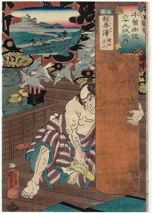 歌川国芳: Karuizawa: Kamata Matahachi, from the series Sixty-nine Stations of the Kisokaidô Road (Kisokaidô rokujûkyû tsugi no uchi) - ボストン美術館