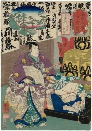 Utagawa Kuniyoshi: Odai: Teranishi Kanshin, from the series Sixty-nine Stations of the Kisokaidô Road (Kisokaidô rokujûkyû tsugi no uchi) - Museum of Fine Arts
