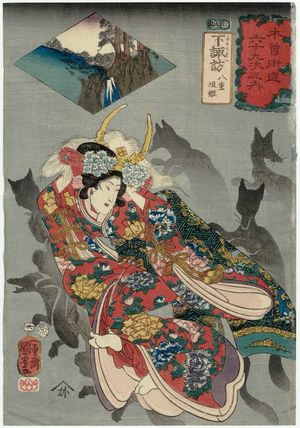 Utagawa Kuniyoshi: Shimosuwa: Yaegaki-hime, from the series Sixty-nine Stations of the Kisokaidô Road (Kisokaidô rokujûkyû tsugi no uchi) - Museum of Fine Arts