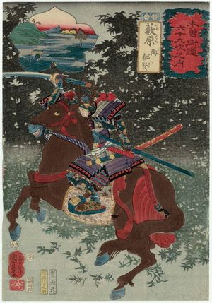 Utagawa Kuniyoshi: Yabuhara: Sue Harukata, from the series Sixty-nine Stations of the Kisokaidô Road (Kisokaidô rokujûkyû tsugi no uchi) - Museum of Fine Arts