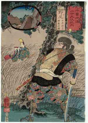 Utagawa Kuniyoshi: Nojiri: Hirai Yasumasa and Hakamadare Yasusuke, from the series Sixty-nine Stations of the Kisokaidô Road (Kisokaidô rokujûkyû tsugi no uchi) - Museum of Fine Arts
