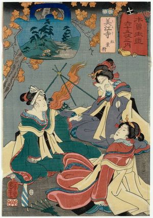 Utagawa Kuniyoshi: Mieji: Maple-leaf Viewing (Momijigari), from the series Sixty-nine Stations of the Kisokaidô Road (Kisokaidô rokujûkyû tsugi no uchi) - Museum of Fine Arts