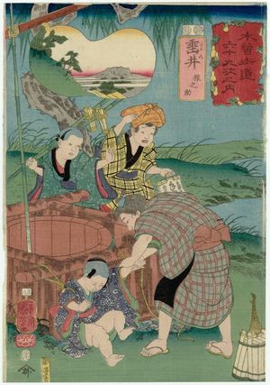 Utagawa Kuniyoshi: Tarui: Sarunosuke, from the series Sixty-nine Stations of the Kisokaidô Road (Kisokaidô rokujûkyû tsugi no uchi) - Museum of Fine Arts