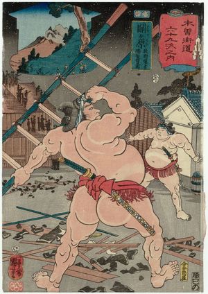 Utagawa Kuniyoshi: Sekigahara: Hanaregoma Chôkichi and Nuregami Chôgorô, from the series Sixty-nine Stations of the Kisokaidô Road (Kisokaidô rokujûkyû tsugi no uchi) - Museum of Fine Arts
