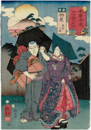 Utagawa Kuniyoshi: Kashiwabara: Kasaya Sankatsu, from the series Sixty-nine Stations of the Kisokaidô Road (Kisokaidô rokujûkyû tsugi no uchi) - Museum of Fine Arts