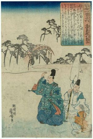 歌川国芳: Poem by Fujiwara no Toshiyuki no Ason, from the series One Hundred Poems by One Hundred Poets (Hyakunin isshu no uchi) - ボストン美術館