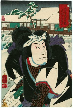 Utagawa Kuniyoshi: Chûshin giyû kagami - Museum of Fine Arts