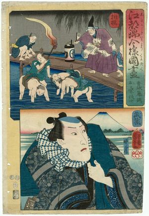 歌川国芳: Edo nishiki imayô kuni-zukushi - ボストン美術館