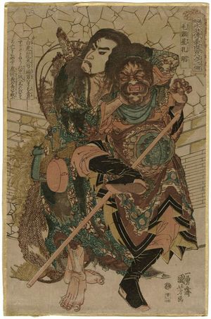 Utagawa Kuniyoshi: Kong Ming, the Comet (Môtôsei Kômei), from the series One Hundred and Eight Heroes of the Popular Shuihuzhuan (Tsûzoku Suikoden gôketsu hyakuhachinin no hitori) - Museum of Fine Arts