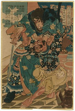 Utagawa Kuniyoshi: Ou Peng, the Golden Eagle in the Magical Cloud (Ma'unkishi Ôhô), from the series One Hundred and Eight Heroes of the Popular Shuihuzhuan (Tsûzoku Suikoden gôketsu hyakuhachinin no hitori) - Museum of Fine Arts