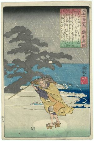 歌川国芳: Poem by Fujiwara no Okikaze, from the series One Hundred Poems by One Hundred Poets (Hyakunin isshu no uchi) - ボストン美術館