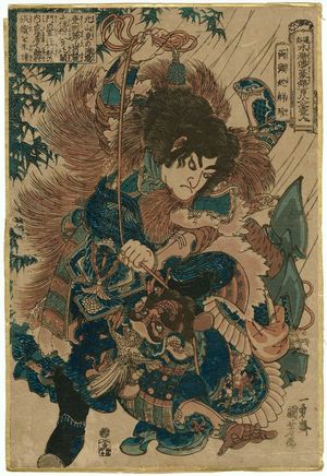 Utagawa Kuniyoshi: Ryotoda Kaichin 兩頭蛇解珍(Xie Zhen) / Tsuzoku 