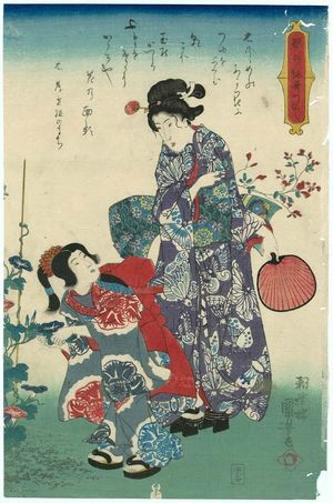 Utagawa Kuniyoshi: Woman and Girl Picking Flowers, from the series A Collection of Songs Set to Koto Music (Koto no kumiuta zukushi) - Museum of Fine Arts