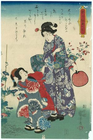 Japanese Print "Woman and Girl Picking Flowers, from the series A Collection of Songs Set to Koto Music (Koto no kumiuta zukushi)" by Utagawa Kuniyoshi, 歌川国芳 (Utagawa Kuniyoshi)