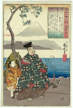 Utagawa Kuniyoshi, 歌川国芳 (Utagawa Kuniyoshi)による浮世絵「Poem by Yamanobe no Akahito, from the series One Hundred Poems by One Hundred Poets (Hyakunin isshu no uchi)」