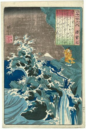 Utagawa Kuniyoshi, 歌川国芳 (Utagawa Kuniyoshi)による浮世絵「Poem by Minamoto no Shigeyuki, from the series One Hundred Poems by One Hundred Poets (Hyakunin isshu no uchi)」