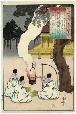 Utagawa Kuniyoshi: Poem by Ônakatomi no Yoshinobu Ason, from the series One Hundred Poems by One Hundred Poets (Hyakunin isshu no uchi) - Museum of Fine Arts