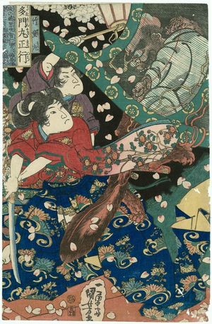 Utagawa Kuniyoshi: Kusunoki Tamonmaru Masatsura and Chikudômaru - Museum of Fine Arts