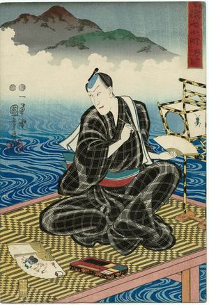 Utagawa Kuniyoshi: Parrot (Ômu), from the series Seven Komachi in Modern Style (Imayô nana Komachi) - Museum of Fine Arts