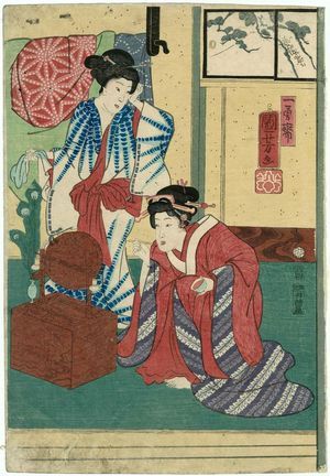 Utagawa Kuniyoshi: Iki ningyo? - Museum of Fine Arts