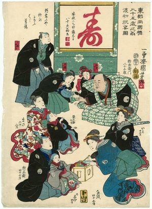 Utagawa Kuniyoshi: Toto Ryogoku-bashi... - Museum of Fine Arts