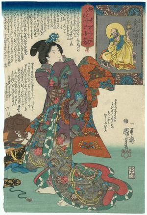 Utagawa Kuniyoshi: Myô densu jûroku rikan, Shokuran Sonja - Museum of Fine Arts