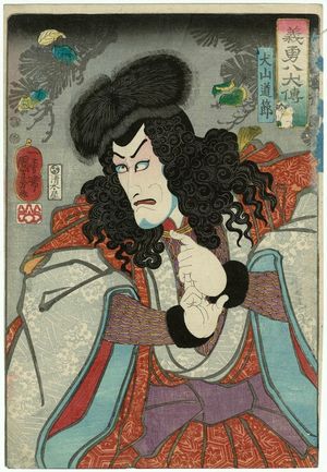 Utagawa Kuniyoshi: Inuyama Dôsetsu, from the series The Lives of Eight Brave and Loyal Dog Heroes (Giyû hakken den) - Museum of Fine Arts