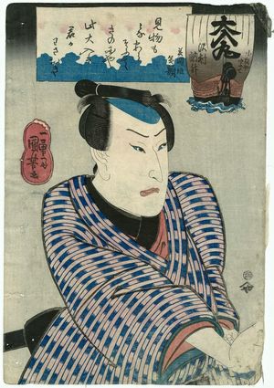 Utagawa Kuniyoshi: Actor Sawamura Tosshô as Komatsuya ?shichi - Museum of Fine Arts