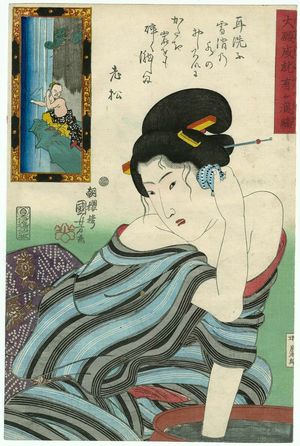 Utagawa Kuniyoshi: Xuyu (Kyoyû) Washing His Ear, from the series Grateful Thanks for Answered Prayers: Waterfall-striped Fabrics (Daigan jôju arigatakijima) - Museum of Fine Arts