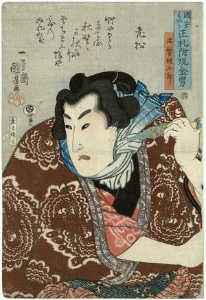 Utagawa Kuniyoshi: Nuregami Chôgorô, from the series Men of Ready Money with True Labels Attached. Kuniyoshi Fashion (Kuniyoshi moyô shôfudatsuketari genkin otoko) - Museum of Fine Arts