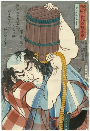 Utagawa Kuniyoshi: Danshichi Kurobei, from the series Men of Ready Money with True Labels Attached, Kuniyoshi Fashion (Kuniyoshi moyô shôfuda tsuketari genkin otoko) - Museum of Fine Arts