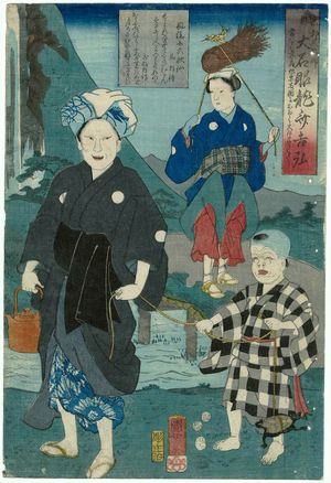 Estampe japonaise "(Kyôto ningyôshi Ôishi...)" par Utagawa Kuniyoshi, 歌川国芳 (Utagawa Kuniyoshi)