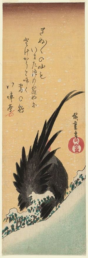 Utagawa Hiroshige: Rooster on a Snowy Hillside - Museum of Fine Arts