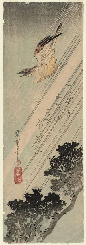 Utagawa Hiroshige: Cuckoo Flying through Rain - Museum of Fine Arts