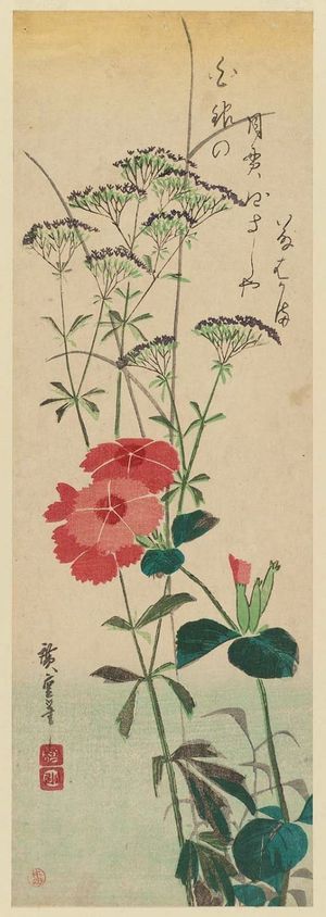Utagawa Hiroshige: Pinks and Fujibakama - Museum of Fine Arts