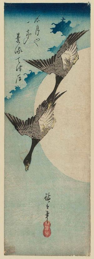 Utagawa Hiroshige: Geese Flying across Full Moon - Museum of Fine Arts