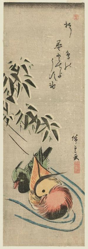 Utagawa Hiroshige: Mandarin Ducks and Snow-covered Bamboo - Museum of Fine Arts