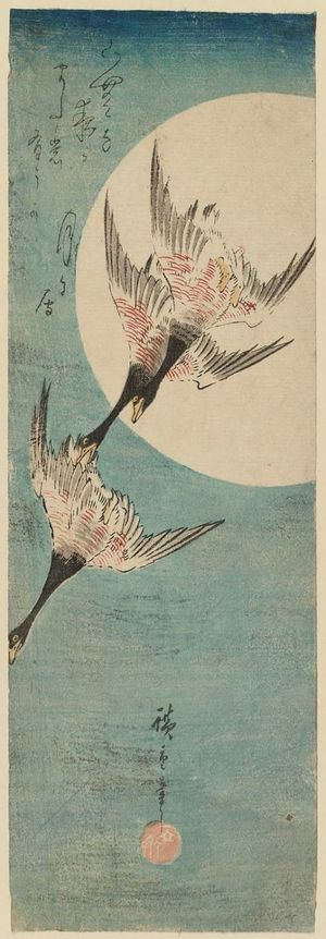 Utagawa Hiroshige: Geese Flying across Full Moon - Museum of Fine Arts