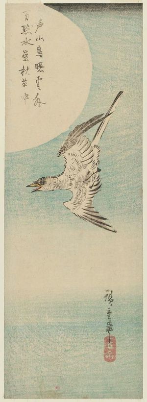 Utagawa Hiroshige: Cuckoo and Full Moon - Museum of Fine Arts