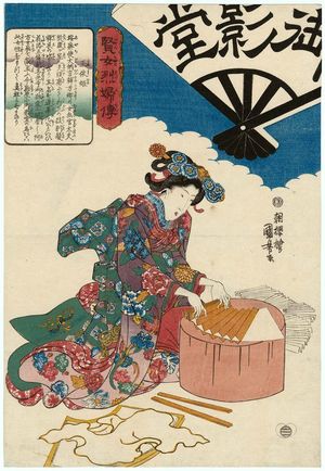 Utagawa Kuniyoshi: Tamayori-hime [=Tamaori-hime], from the series Stories of Wise Women and Faithful Wives (Kenjo reppu den) - Museum of Fine Arts