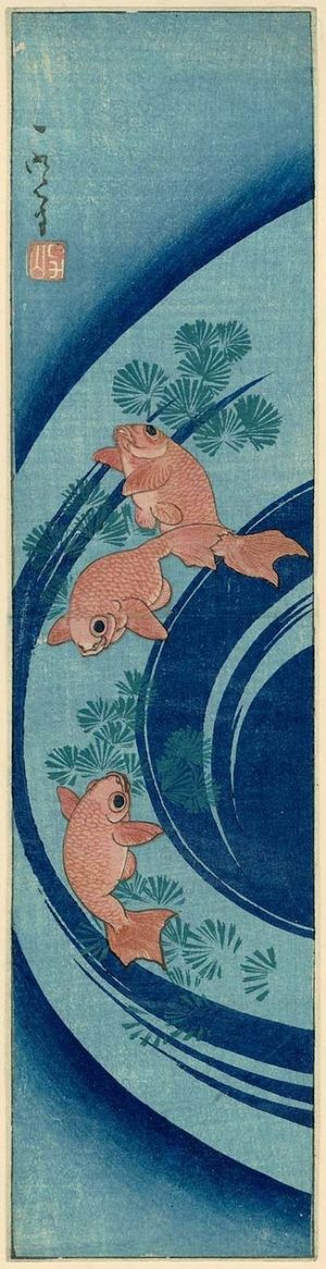 Ichimei: Goldfish and Water Plants - ボストン美術館