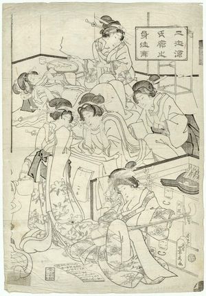 Utagawa Kagehide II: Nisei Genji kuruwa... - ボストン美術館