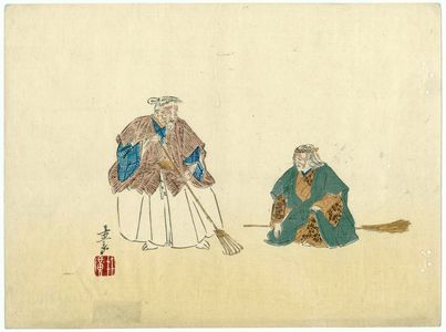 Harada Keigaku: Jo and Uba, from the Nô Play Takasago - Museum of Fine Arts