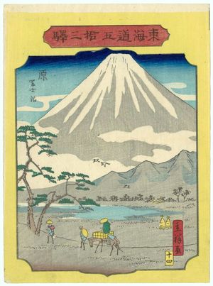 二歌川広重: No. 14, Hara: Fuji Swamp (Fuji numa), from the series Fifty-three Stations of the Tôkaidô Road (Tôkaidô gojûsan eki) - ボストン美術館