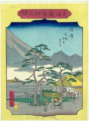 Utagawa Hiroshige II: No. 13, Numazu: Distant View of Ashigara Mountains (Ashigara yama enbô), from the series Fifty-three Stations of the Tôkaidô Road (Tôkaidô gojûsan eki) - Museum of Fine Arts